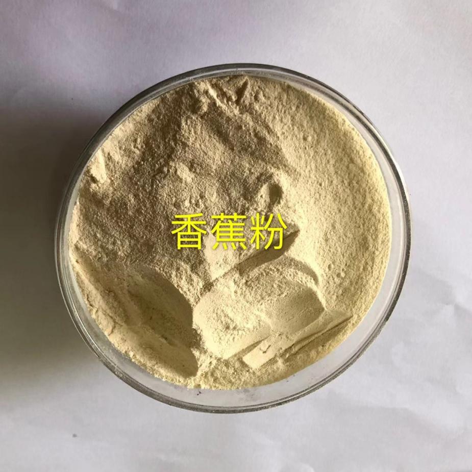 banana powder-ruikeli