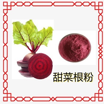 beet root powder for sale -Realclearbio